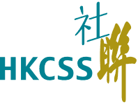 hkcss