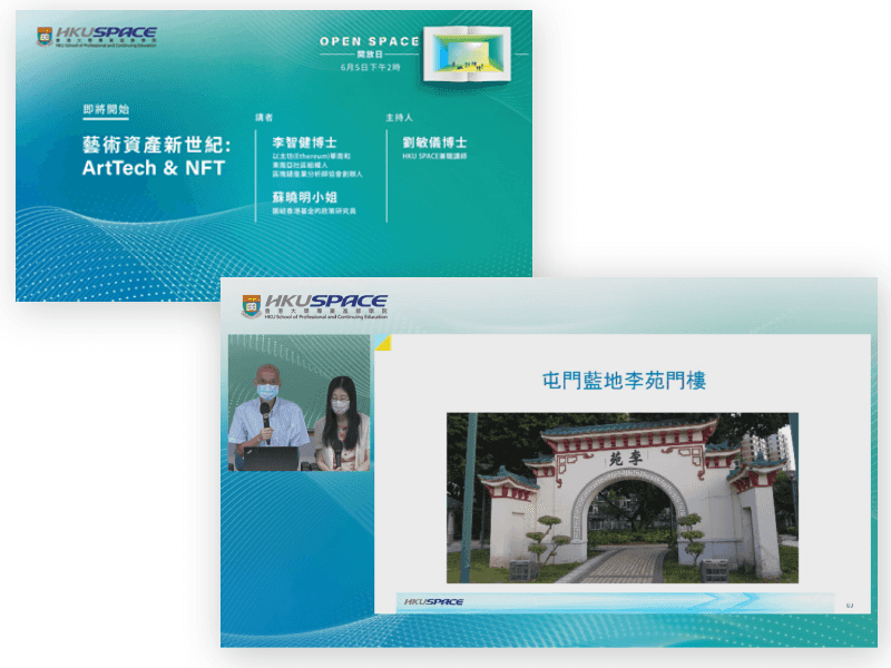 hku open 03.png